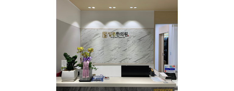 공주시 불면증