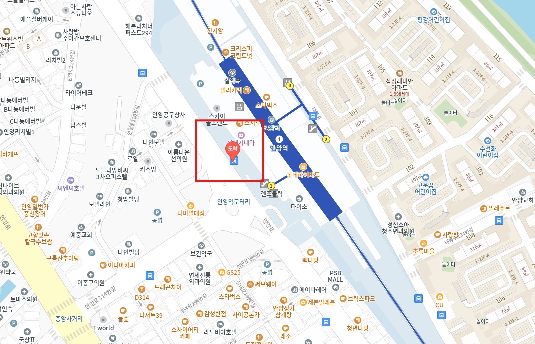 안양역 인천공항 리무진 버스 시간표 요금 예약 방법 4200-1번