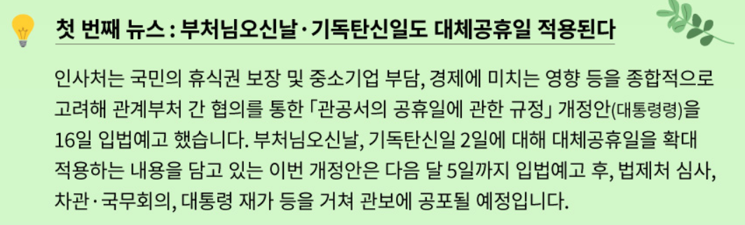 근로자의날휴무