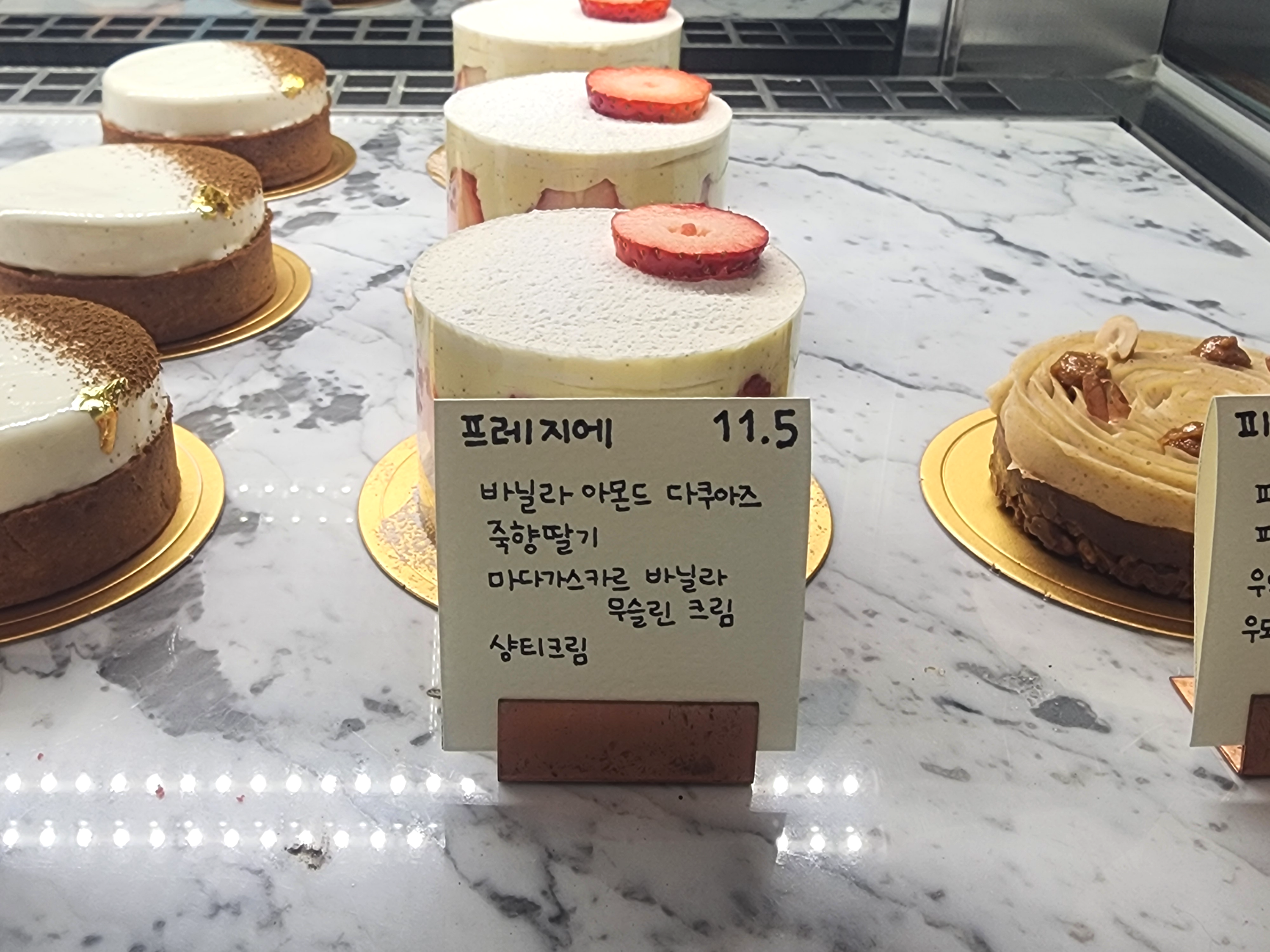흐비지떼