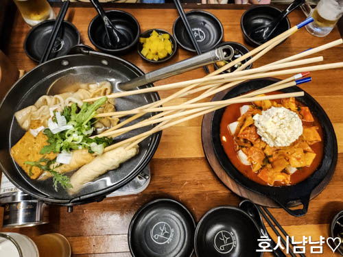 쉼 어묵 그리고 한잔 술 대표 메뉴 오뎅탕과 철판 떡볶이