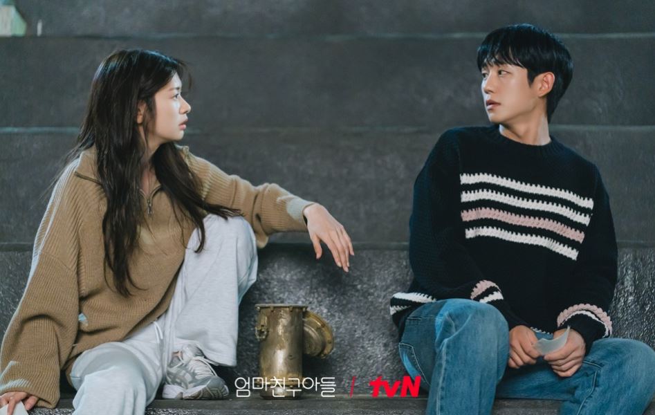 엄마친구아들 드라마 인물관계도 정보 등장 출연진