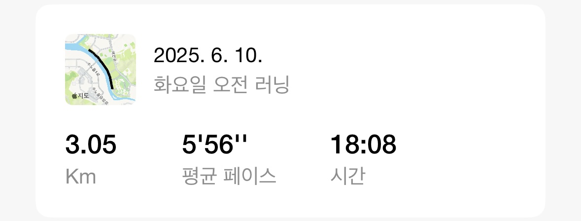6월 다이어트 운동일지