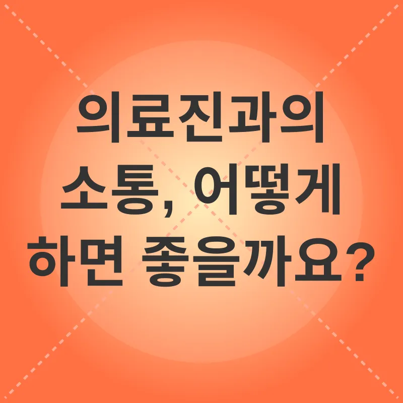 고위험 임신 혈압 관리_3