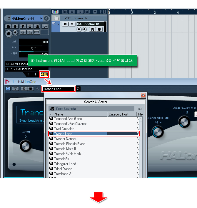 큐베이스/누엔도 멜로디 입력하는 방법