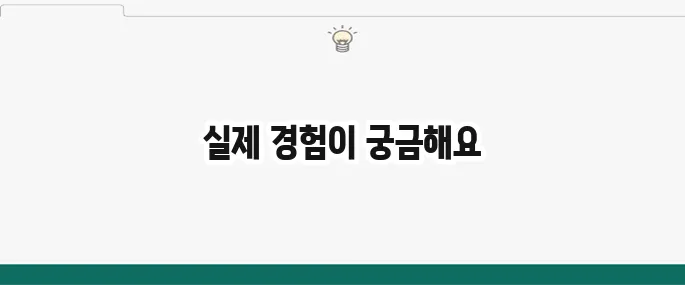 마켓컬리 알바 후기: 단기, 상하차 시급 및 실제 업무