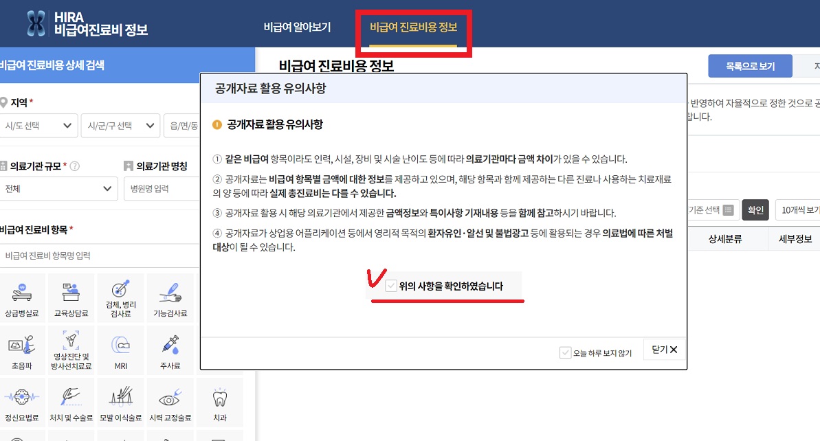 대상포진 예방접종 비용확인 초기증상 치료
