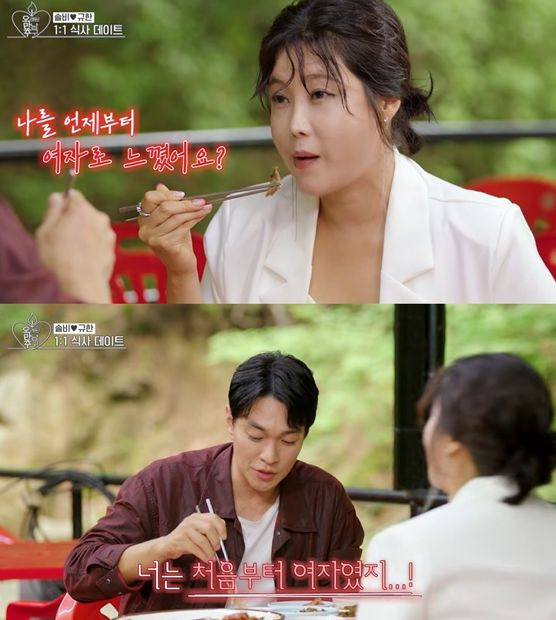 솔비 이규한 결혼 총정리｜2027년 4월 결혼식&middot;나이차&middot;오만추 최종 선택&middot;20년 인연&middot;과거 이상형