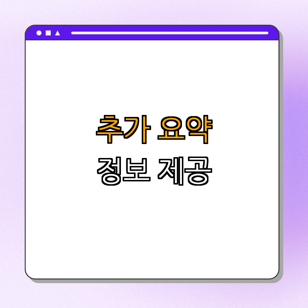 5. 가속도와 속도에 관한 추가 요약
