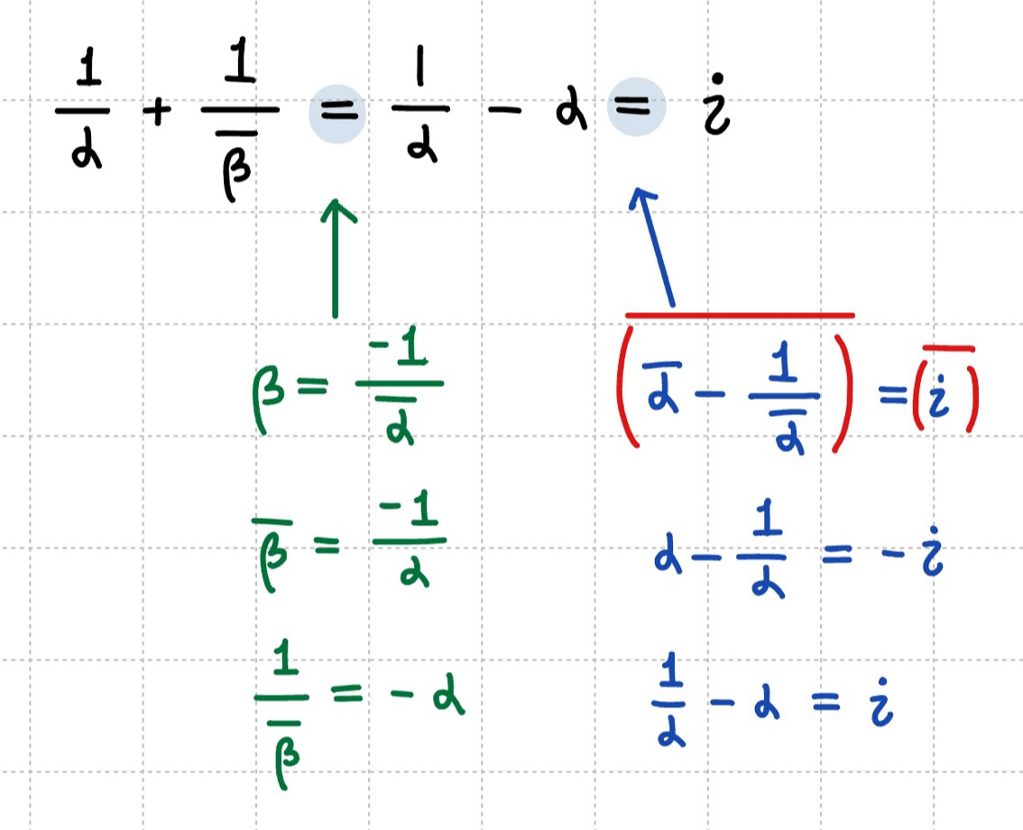 주어진 식을 정리하는 과정