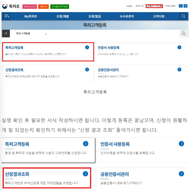 키프리스 상표검색,키프리스 상표등록,상표등록조회
상표권 조회 방법,상표출원,상표등록방법,상표검색 방법,상표권 조회 방법,상표등록 비용,특허로