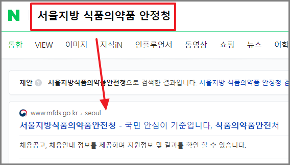 화장품책임판매업 등록필증 (폐업신고 간단하게!!)