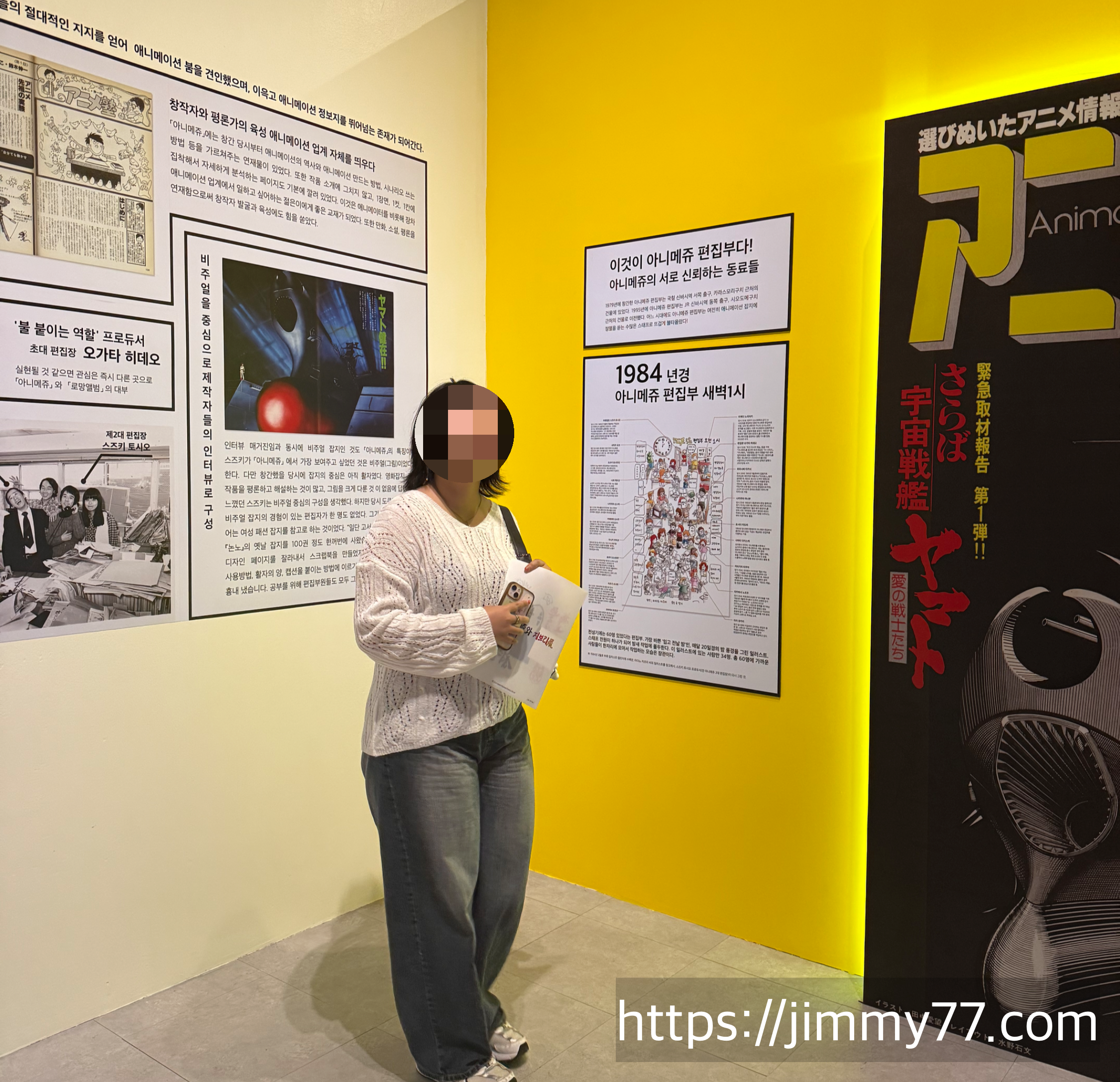 아니메쥬와 지브리전