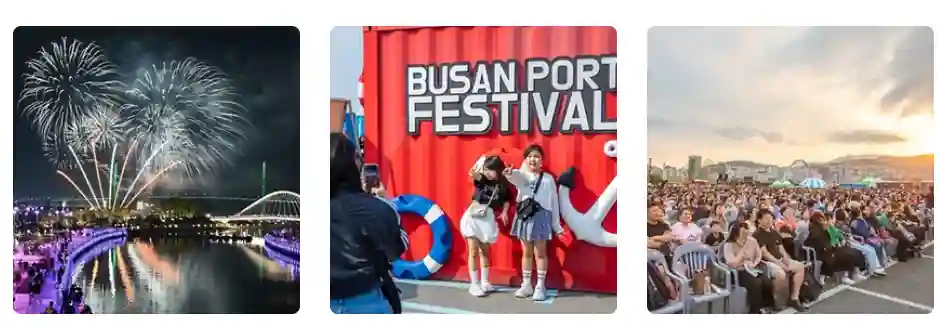 2025 부산항축제 &amp; K-POP 콘서트 일정 총정리