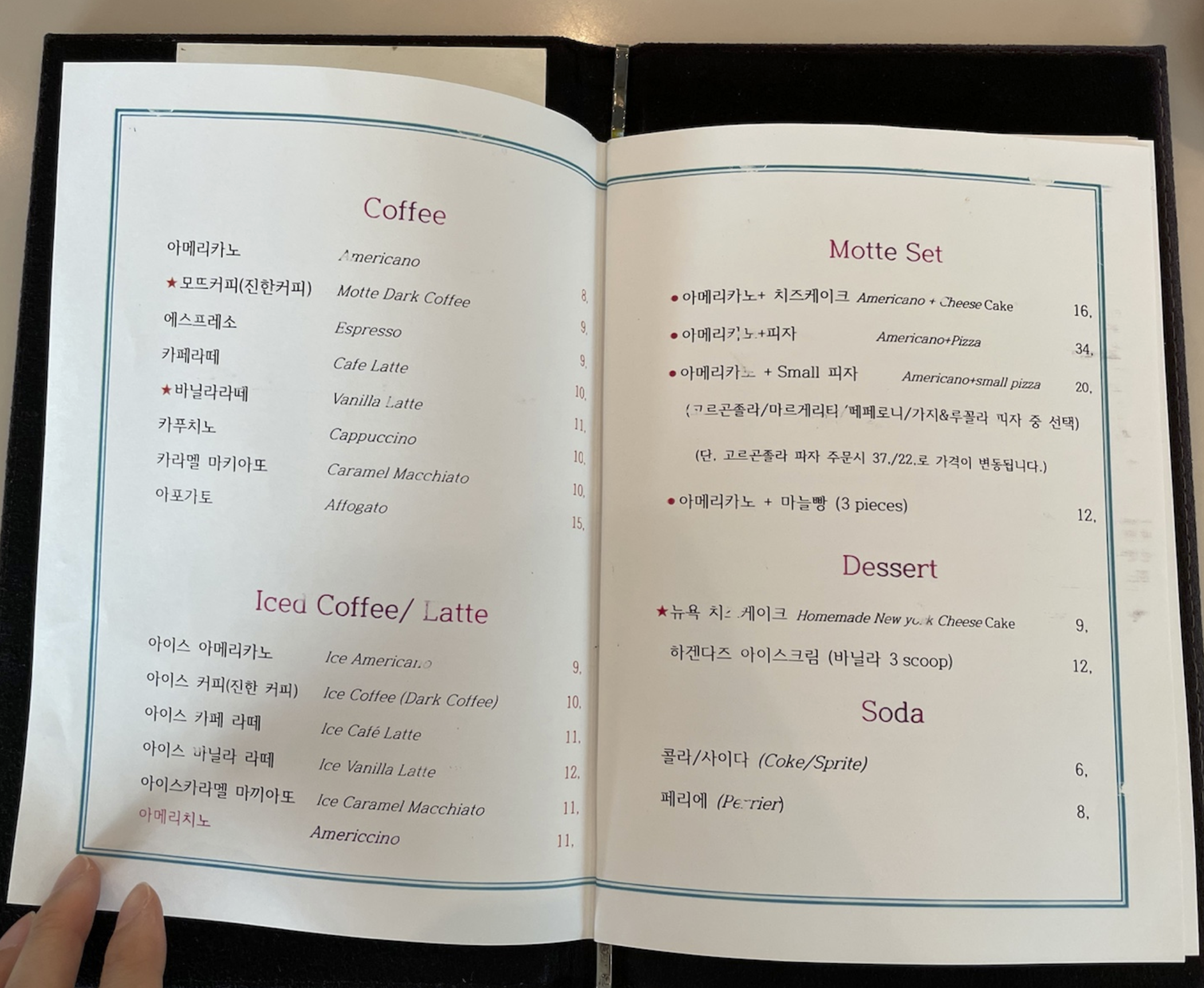 카페모뜨-메뉴판