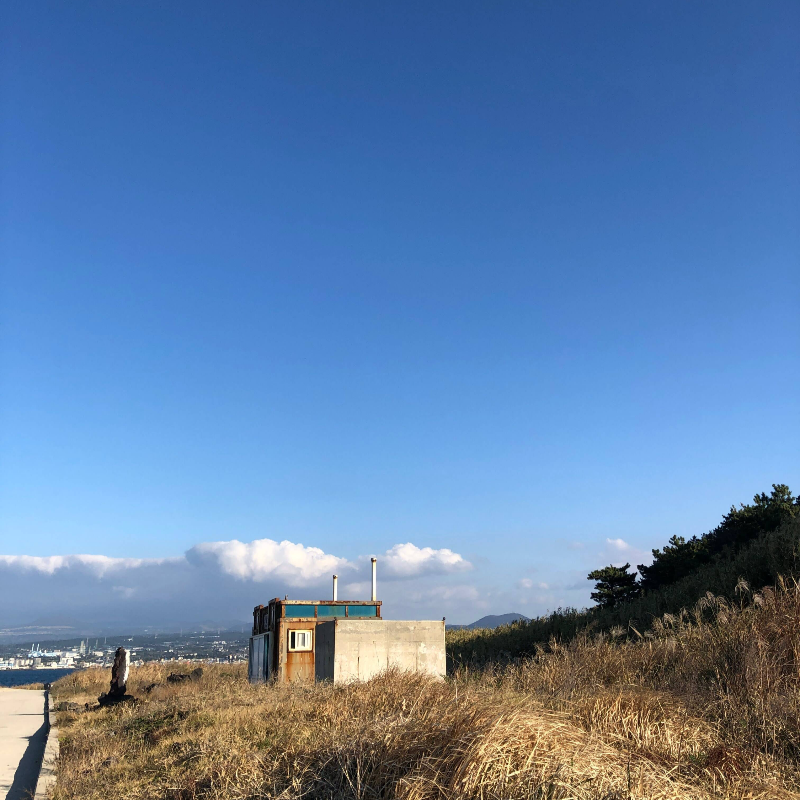 한림비양도 박지 근처 화장실