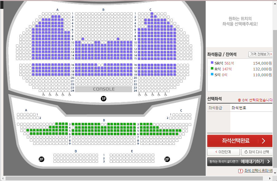 미스트롯3-전국투어-콘서트-in-진주-공연장소