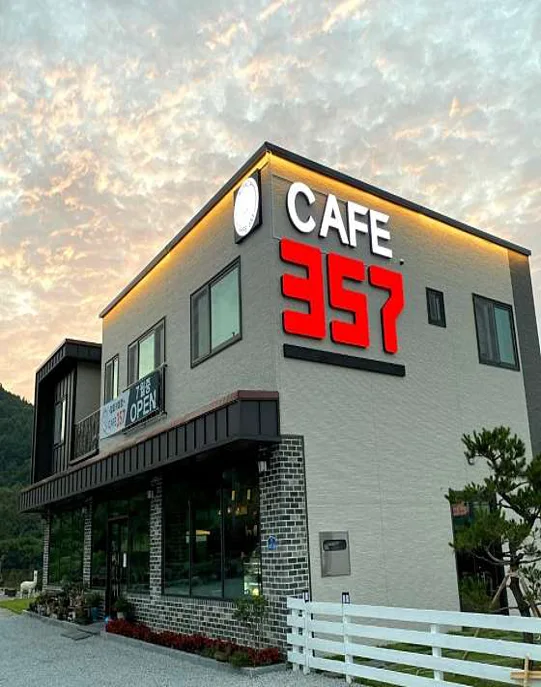 카페357