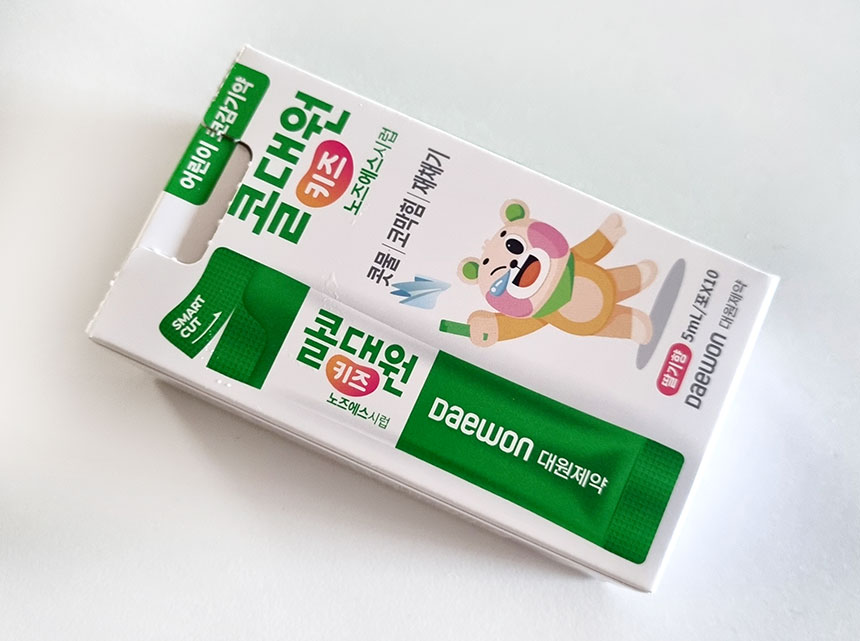 콜대원 키즈