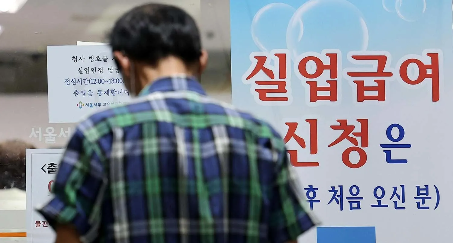 계약만료 실업급여 조건