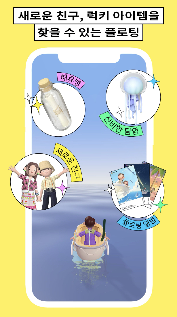 본디