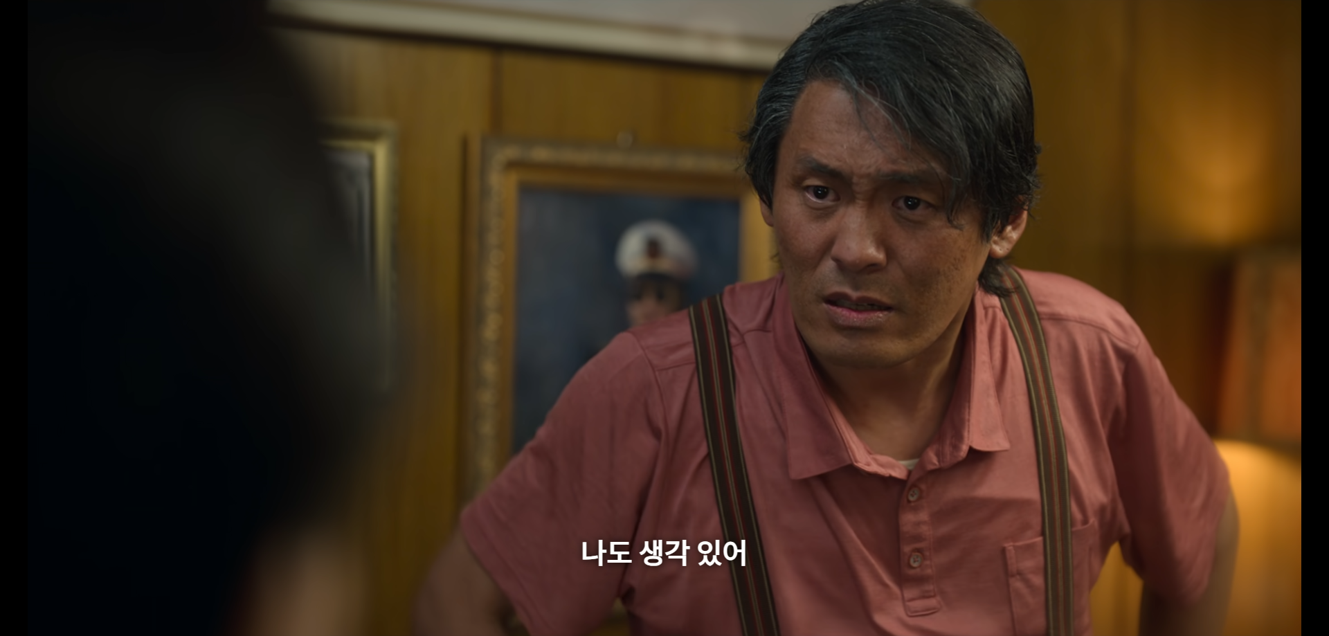 부상길 대사 모음집