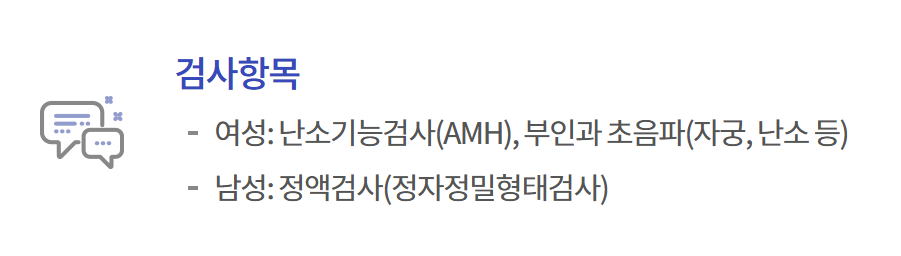 e보건소 산전검사 신청 및 청구 방법 결과 알아보기