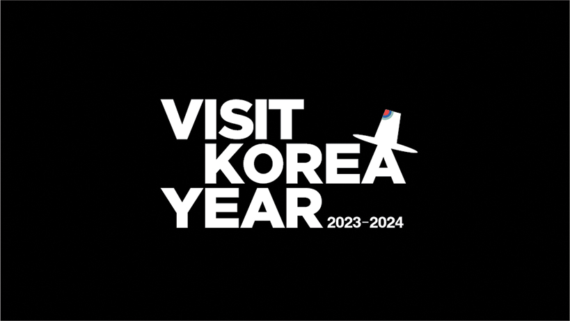 한국방문의 해 개막식 장미란&middot;이부진, 다양한 이벤트