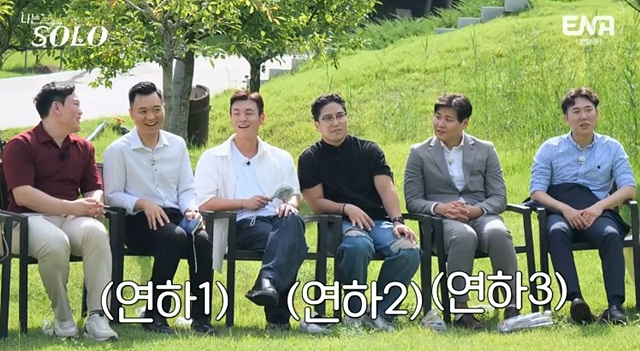 나는솔로 23기 여자직업 자기소개 학력 영자