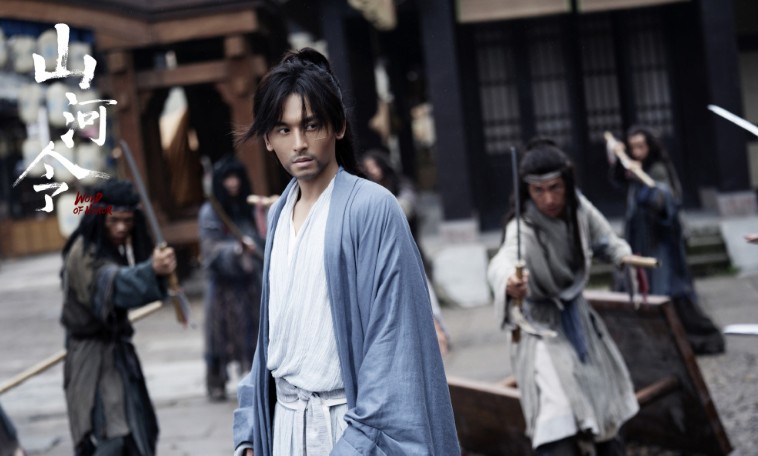 중국무협드라마 순위2 산하령 정주행 다시보기 추천