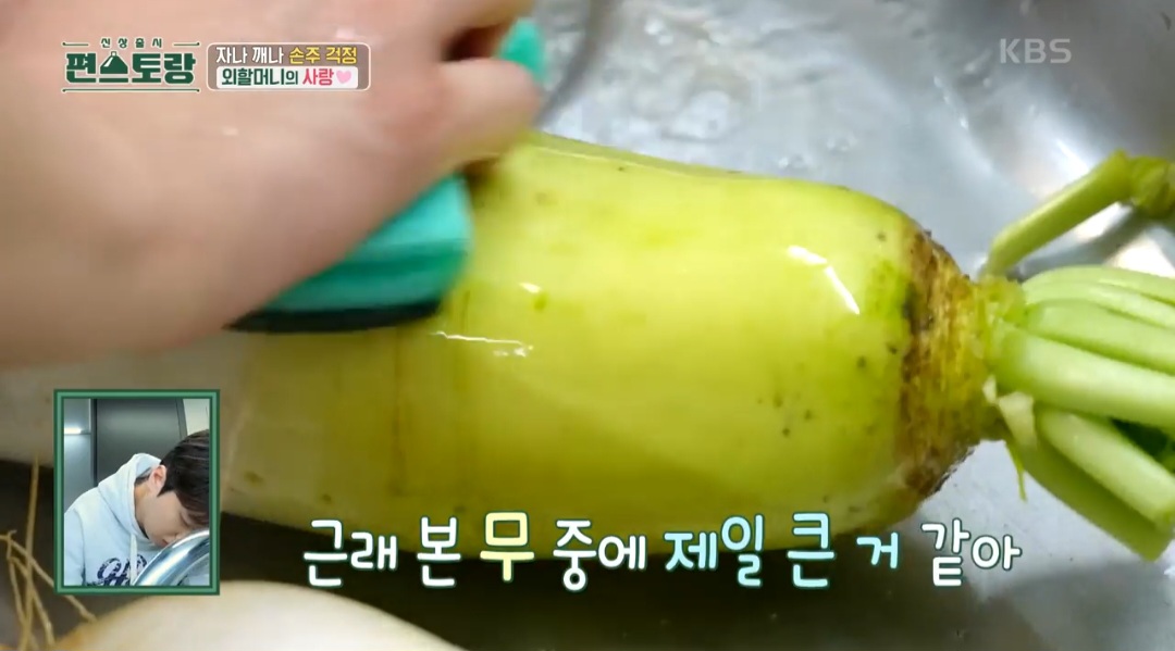 편스토랑무장아찌