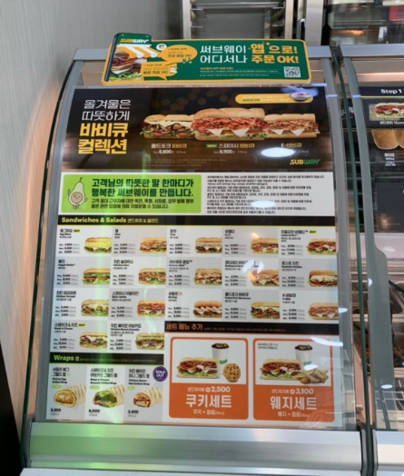 꿀조합을 참고