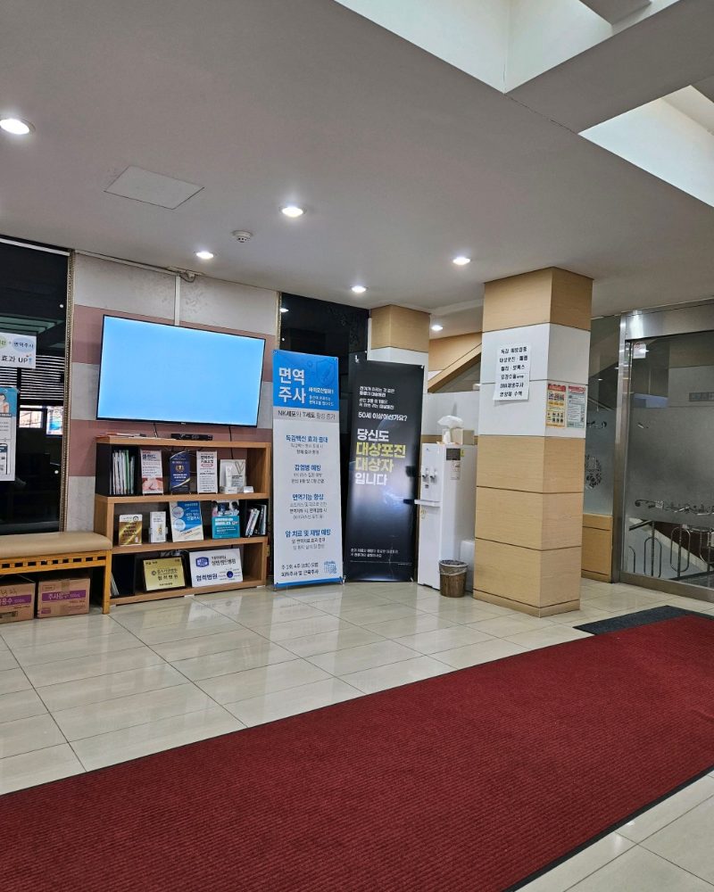 수원 팔달구 화서동 정형외과 유명하고 잘하는 곳 추천 TOP 5