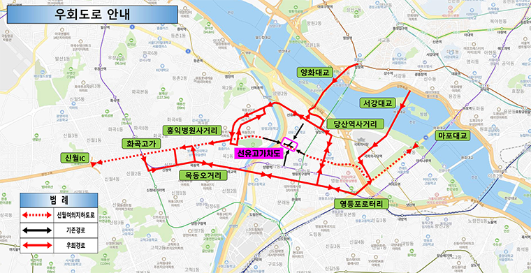 선유고가차도 철거 우회도로