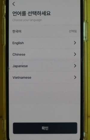 건강보험증 발급 신청 방법