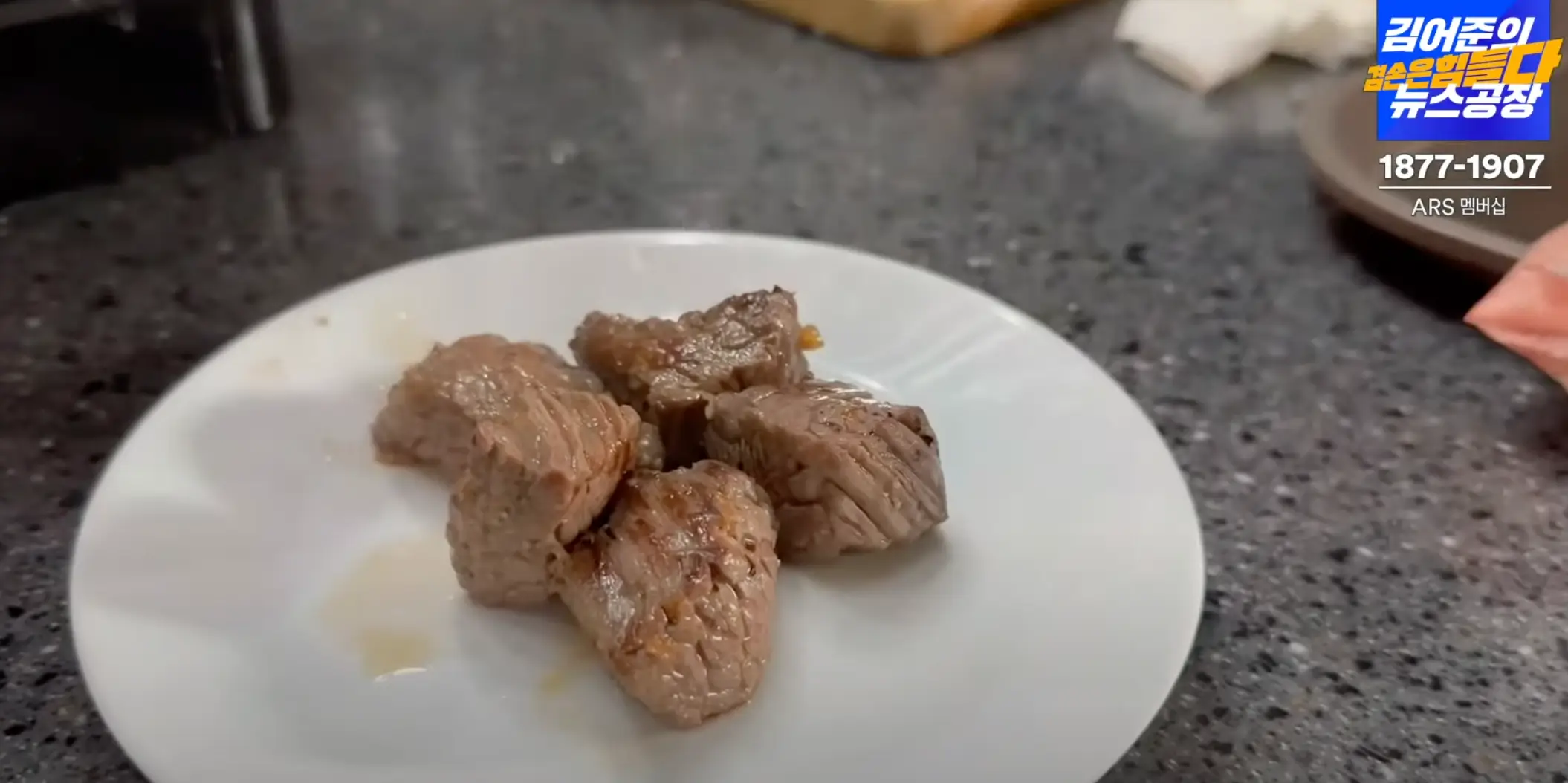 양지-고기-굽기-완셩