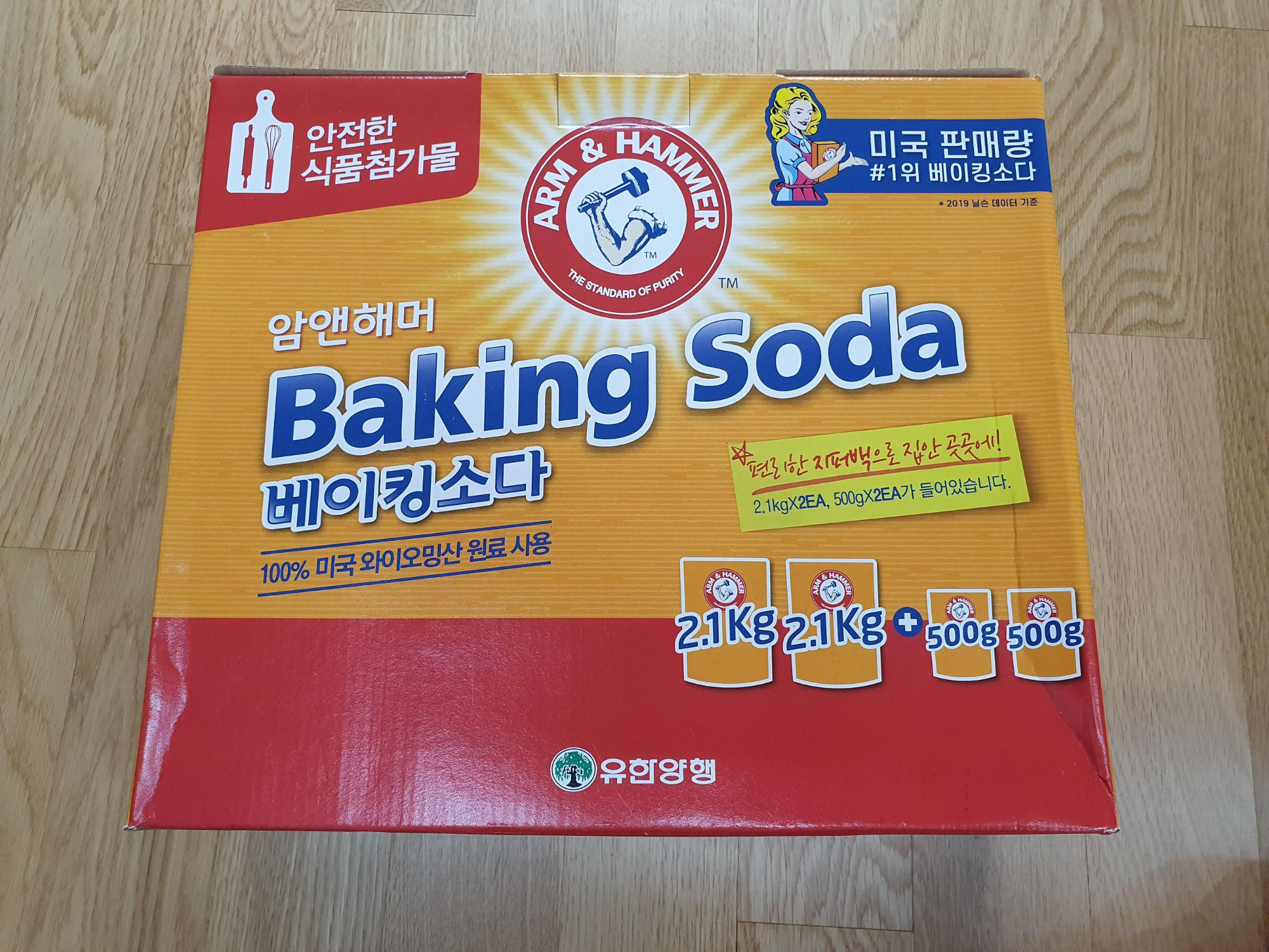 스타필드트레이더스쇼핑리스트-12