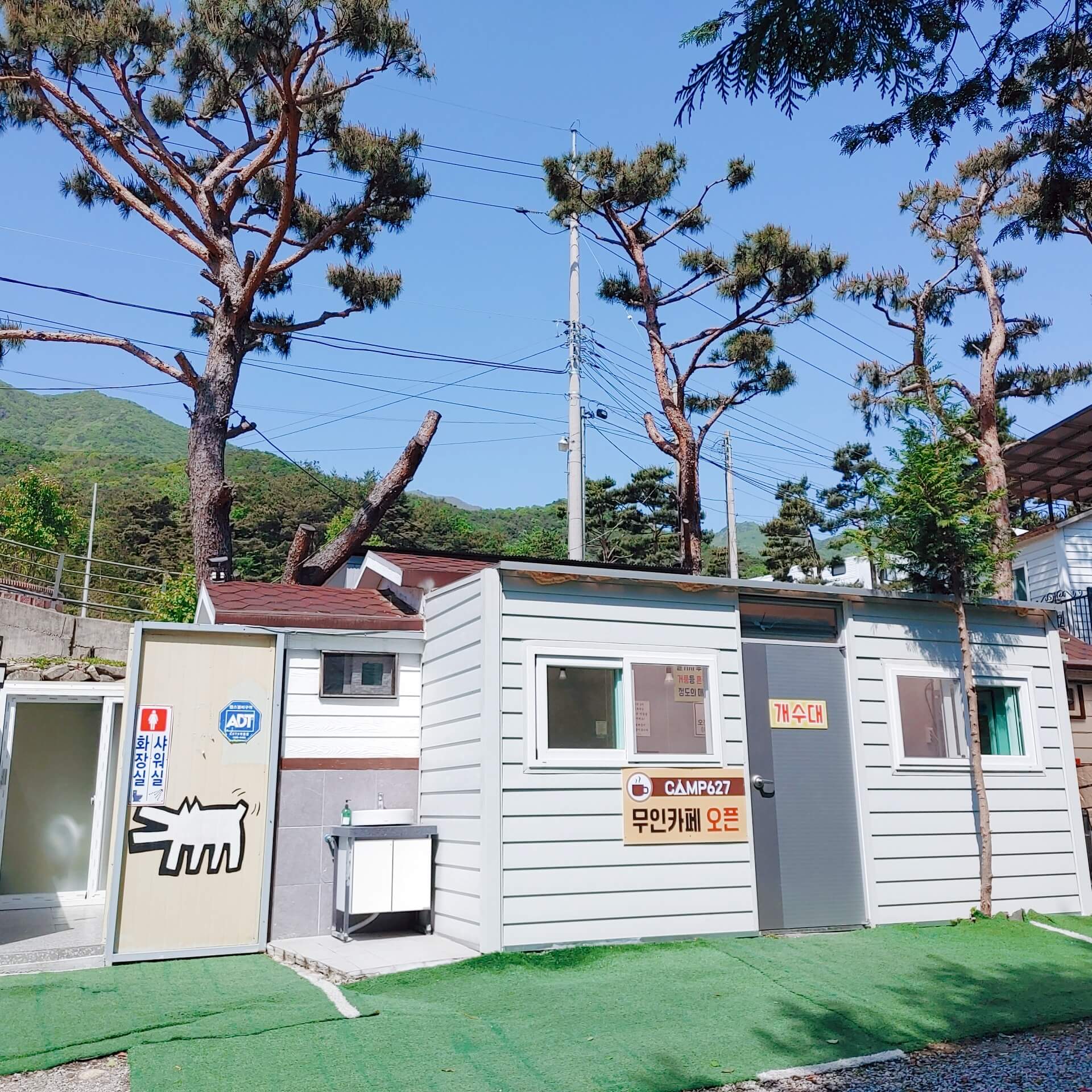 경호강캠핑장_&amp;_캠프627_개수대