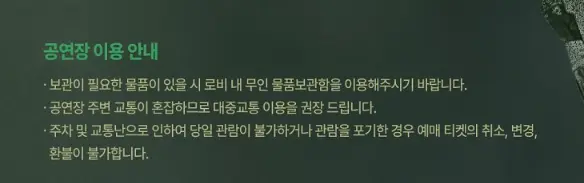 토월정통연극 햄릿 조승우 캐스팅