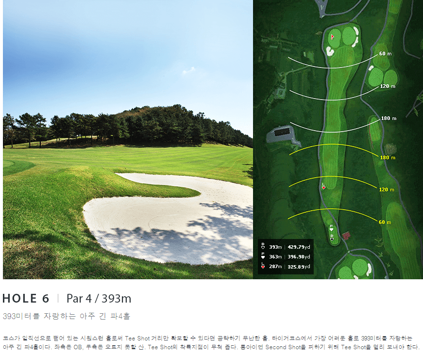 플라자 컨트리클럽 타이거코스 06