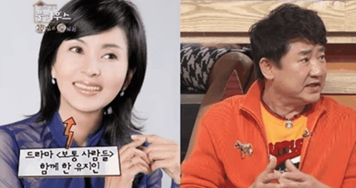 유지인 이영하