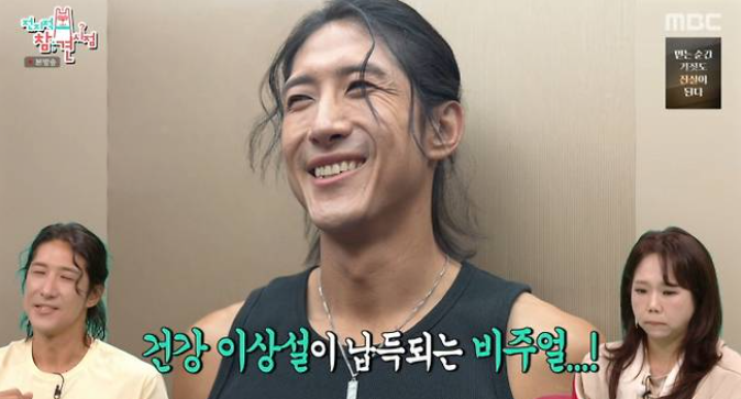 황재균 다이어트 18kg 감량 보디 프로필 촬영