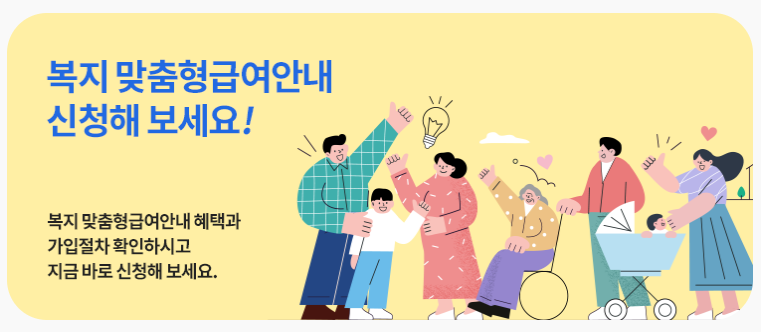 기초연금 vs 생계급여 💡 중복수급 가능할까? (2025년 복지 최신판)