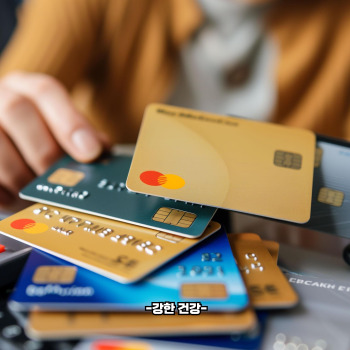 민생회복 지원금 신청