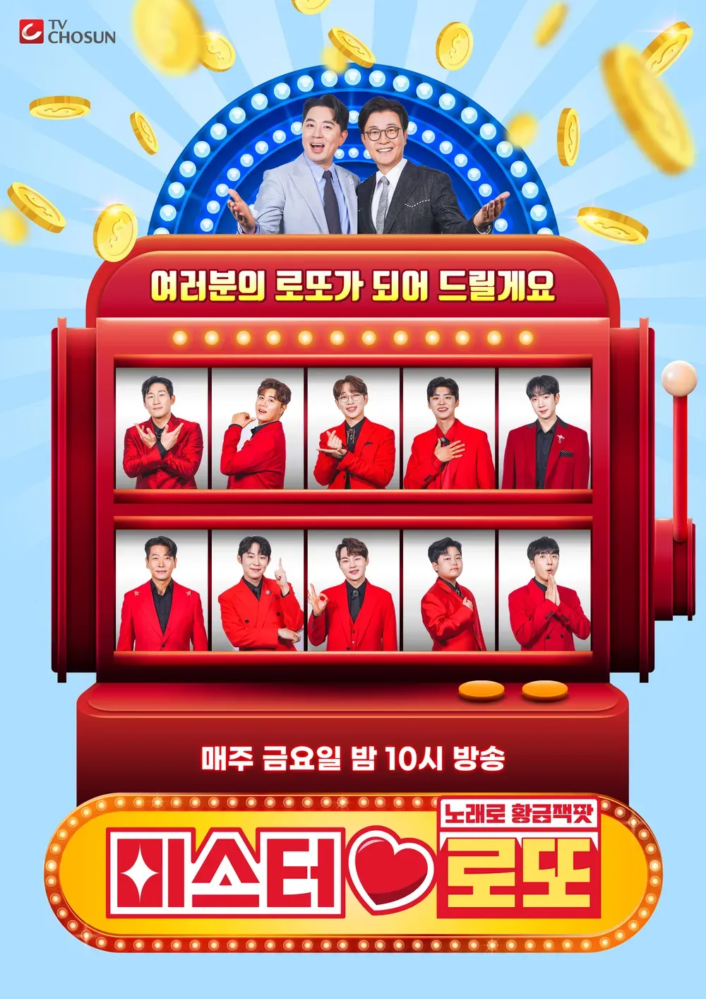 로또 4개 당첨은 몇 등? 로또 당첨금 수령 절차 안내_1
