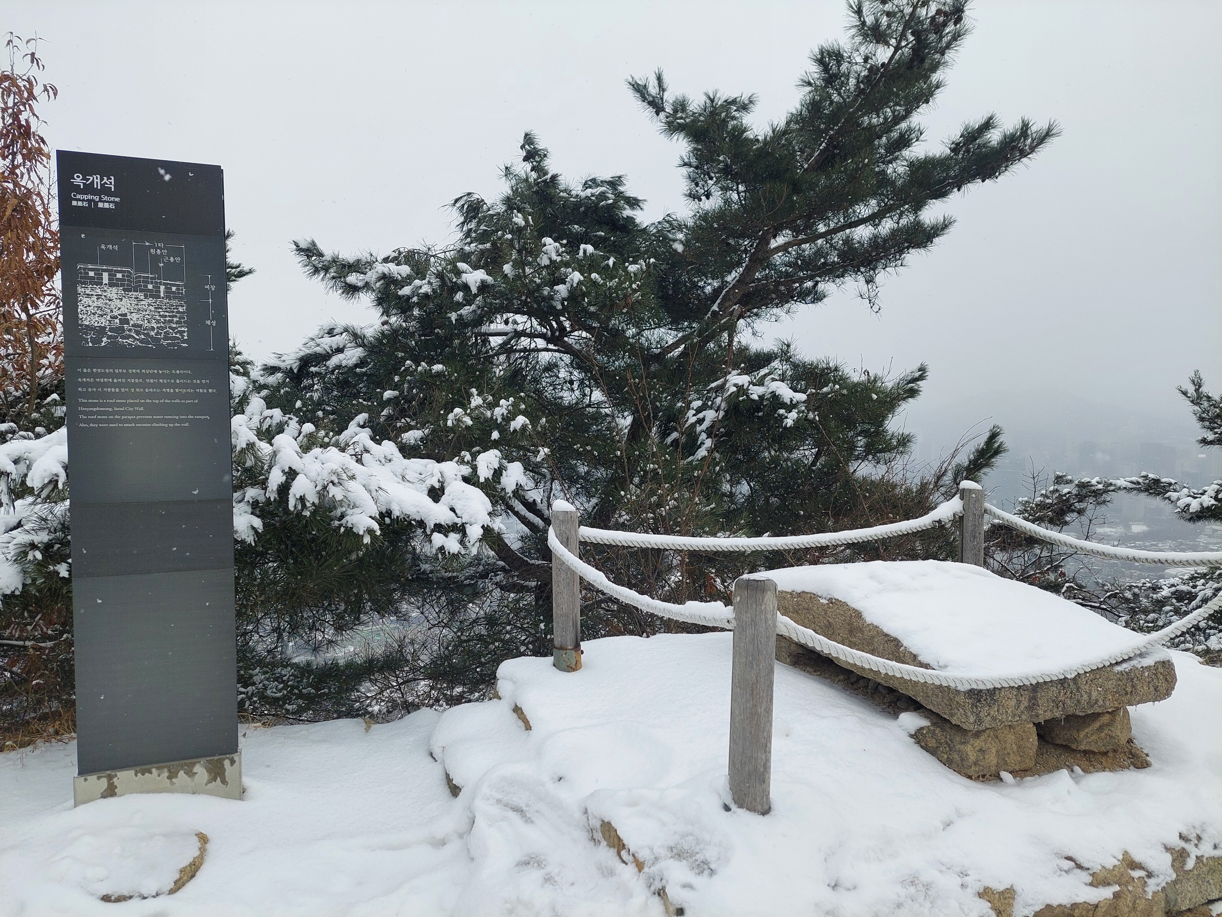 인왕산