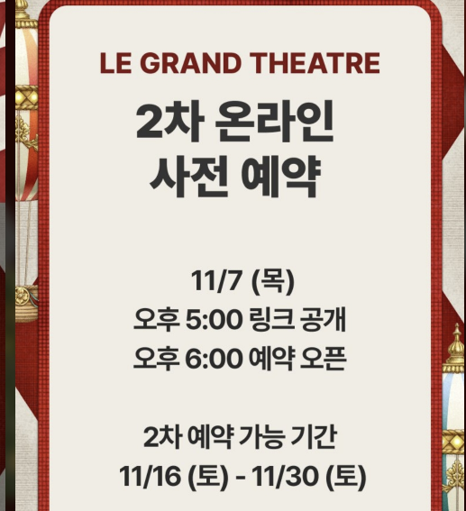 더-현대-크리스마스-예약