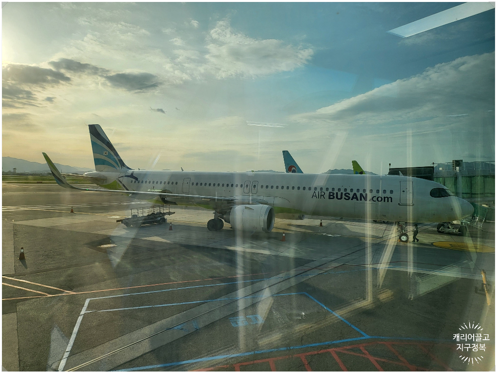 김해공항 부산에어