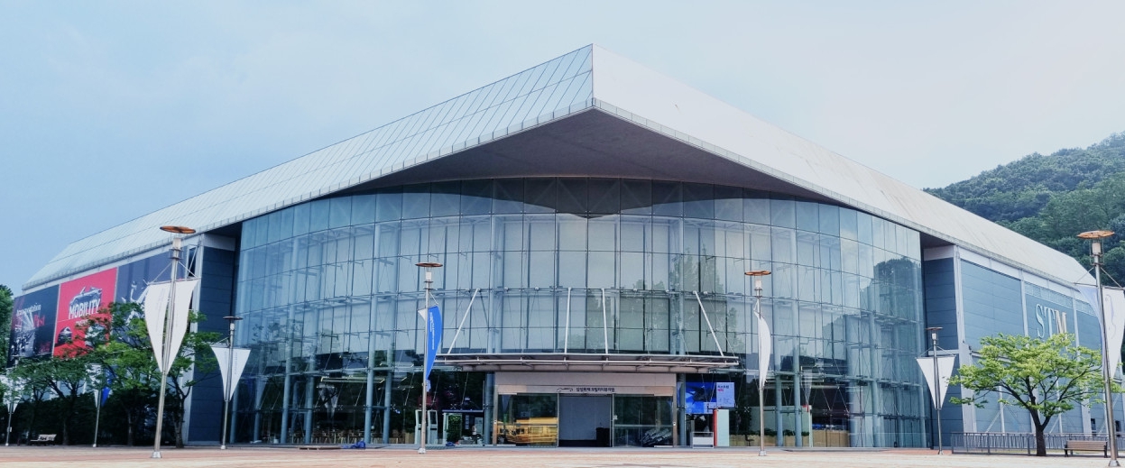 삼성화재 모빌리티뮤지엄