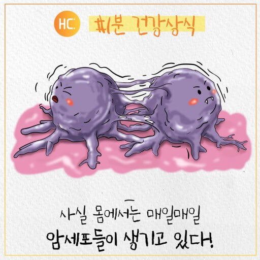 건강 이상신호 알아채기